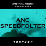 Track cover